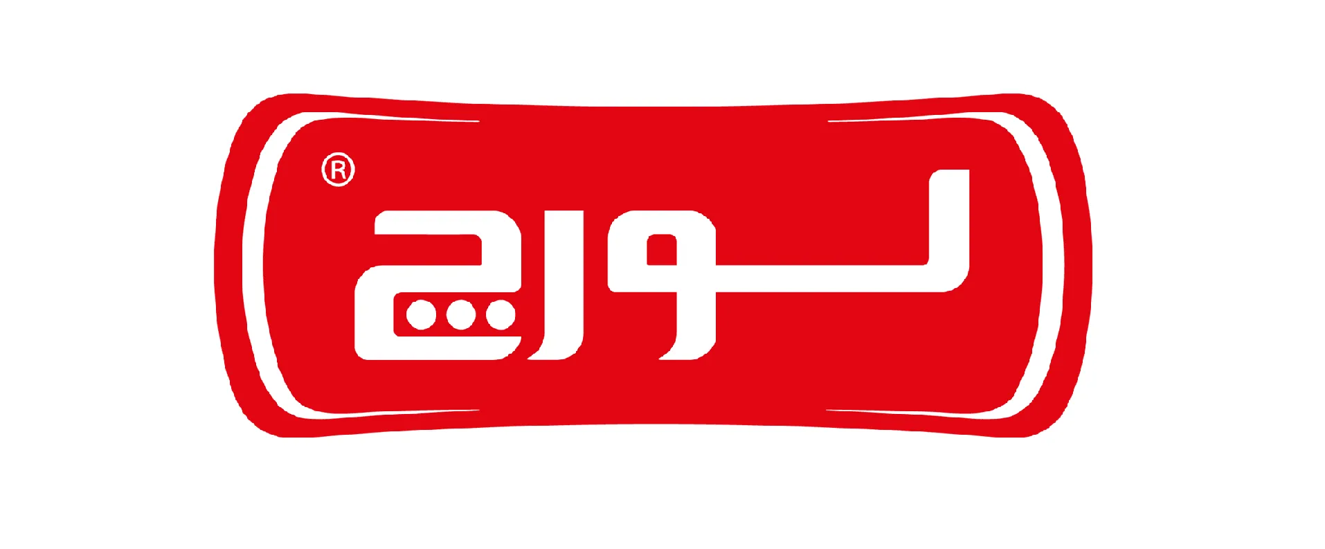 خرید پکیج لورچ - انتخاب برند Lorch