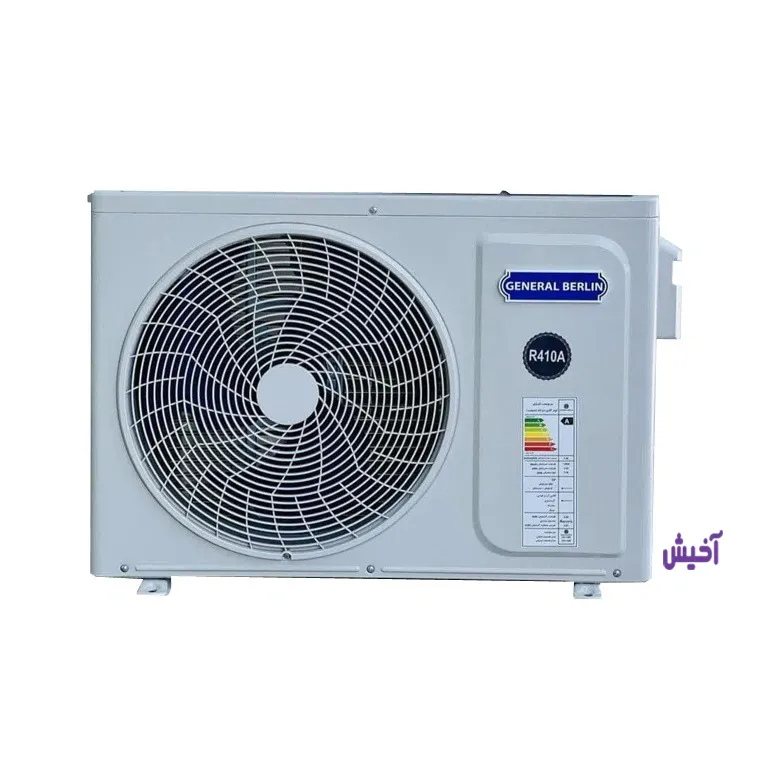 کولر گازی 18000 جنرال برلین مدل CSH-18BB