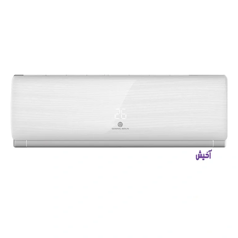 کولر گازی 18000 جنرال برلین مدل CSH-18BB _ 2